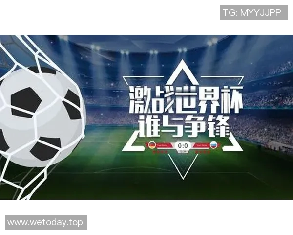 足球世界杯球队体能分布及恢复策略