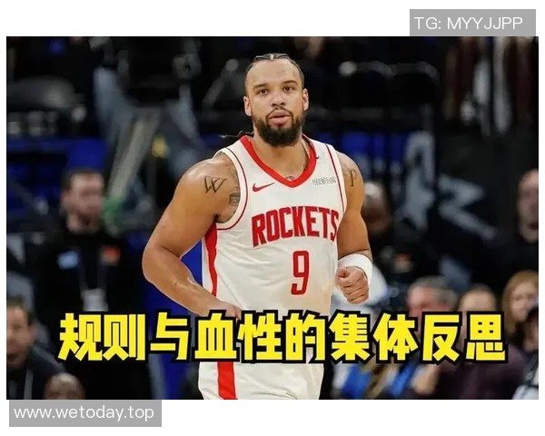 火箭队因违规遭罚款与多名球员停赛处罚引发广泛关注